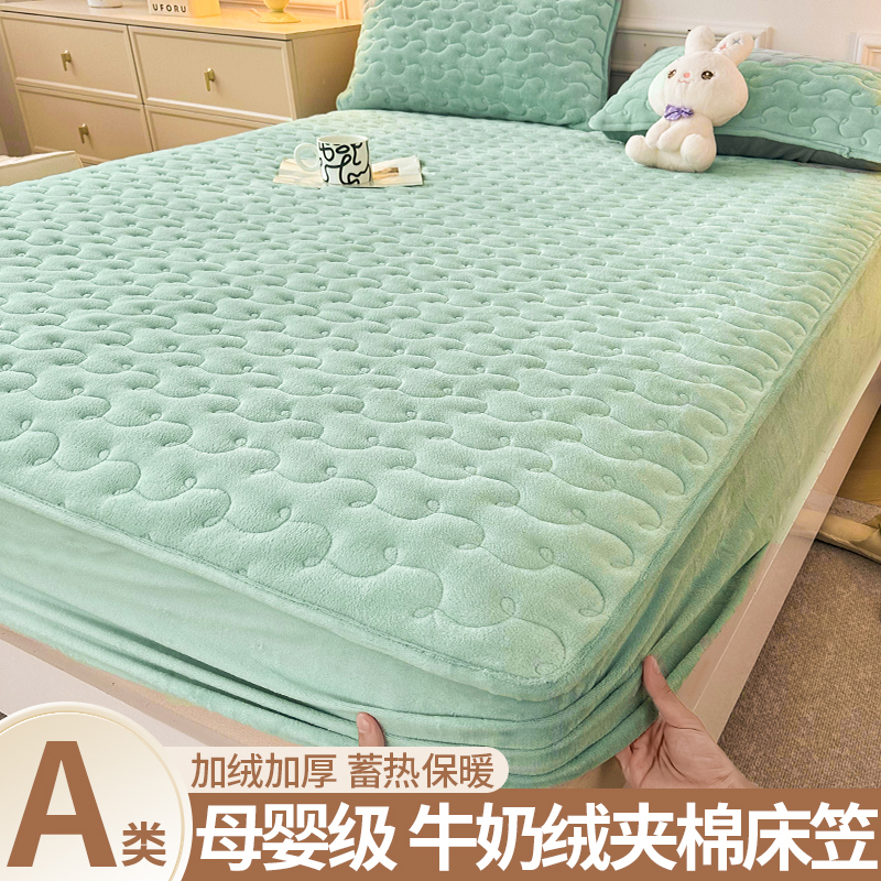 牛奶绒床笠单件冬季加厚珊瑚绒床罩2023新款加S绒床单床垫套床包