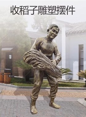 铸铜人物雕塑玻璃钢农q耕黄牛拉犁摆件耕种收稻谷大型铜人雕像景