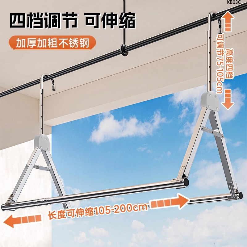 晒被子晾衣杆阳台悬挂式伸v缩晾衣架家用不锈钢双挂升降凉衣架室