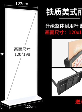 白色丽屏丽萍展架立式落地式宣传Bkt展板展示架广告牌展示牌易拉
