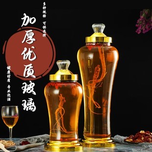 泡酒玻璃瓶人参专用酒坛密封泡酒罐泡酒专用N10斤带龙头加厚酿酒