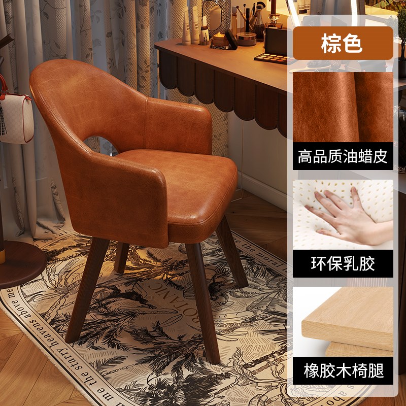 中古风梳妆椅实木可旋转化妆椅女生E卧室梳妆台靠背椅子复古凳轻