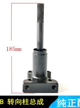 30连接法兰A30总成柱向 向转H转H0柱杆0适用22B总成-杭州D叉车30