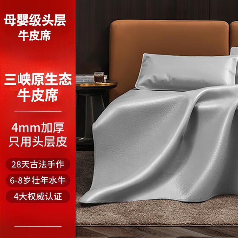 高档牛皮凉席加厚头层水牛皮纯真皮席子皮L凉席床垫高端软席三件