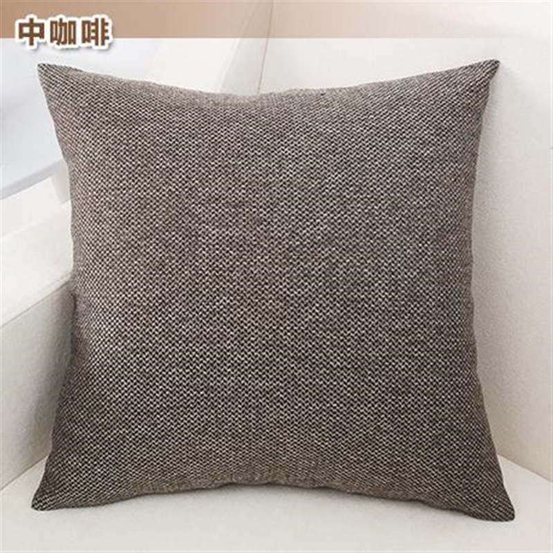 2024纯色加厚亚麻抱r枕套棉麻沙发套靠枕套含芯简约现代汽车靠垫