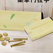 卡房拉手配件娜璐桑拿汗蒸门拉手玻璃门拉手桑拿干桑拿蒸木制设备