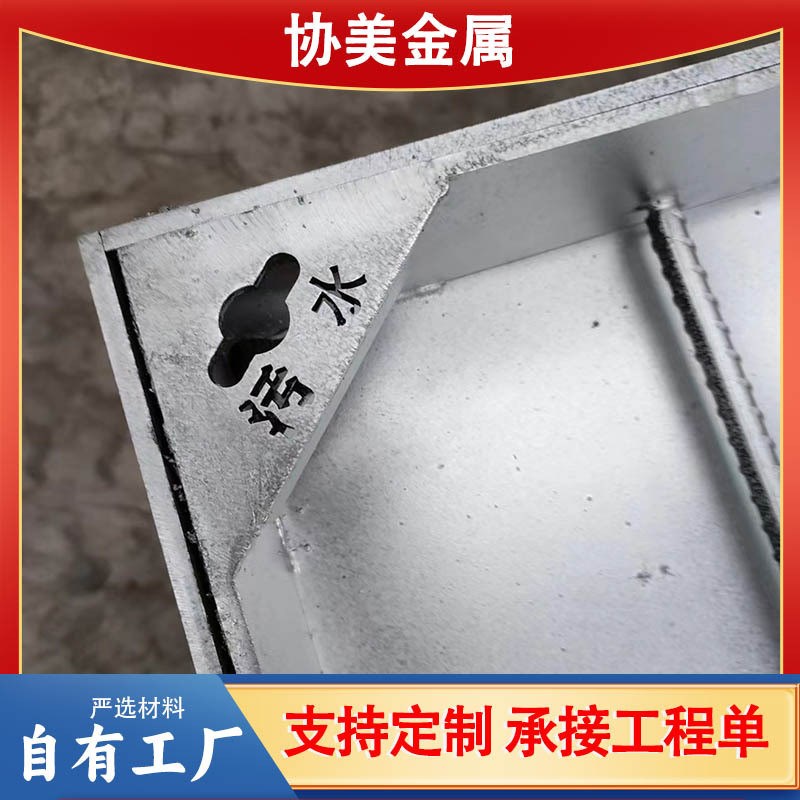 201304不锈钢井盖下沉式隐形排水沟盖板下水道雨水不Z锈钢窖井盖