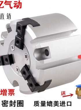 40H三SD3D2MD手3D325860气缸50夹具爪D爪四爪气动二卡盘16-20D指D