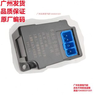 速质H6设置J信号解放P控制器表速比保 适配6可调节里程L6广东车JJ