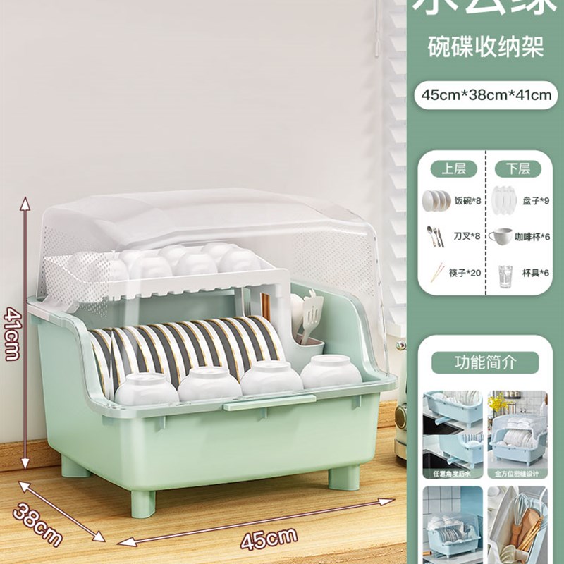 碗筷收纳盒碗柜家用厨房台u面放碗碟收纳沥水架餐具装碗盘置物架