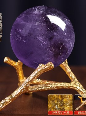 黄水晶球摆件白水晶球原石打磨黄色厨房西北角客Z厅家居摆件