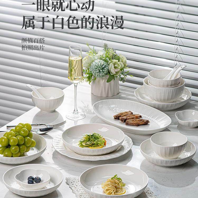 釉下彩碗碟套装家用2025新款景德镇纯白陶瓷餐具简约碗盘碗筷盘子