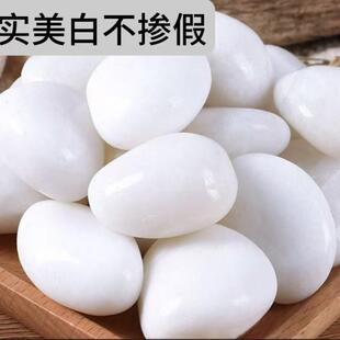【折扣价】白色鹅卵石人工甄选瓷白鹅卵石白色卵石子精品白色雨花