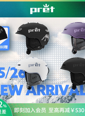 美国Pret雪盔2526款专业滑雪头盔亚洲版MIPS
