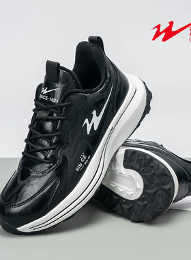 双星八特2025皮网加棉秋冬款时尚休闲运动鞋67009-1