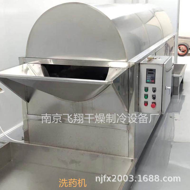 中药饮片处理设备切药机蒸煮锅敞开式烘箱润药洗药炒药机