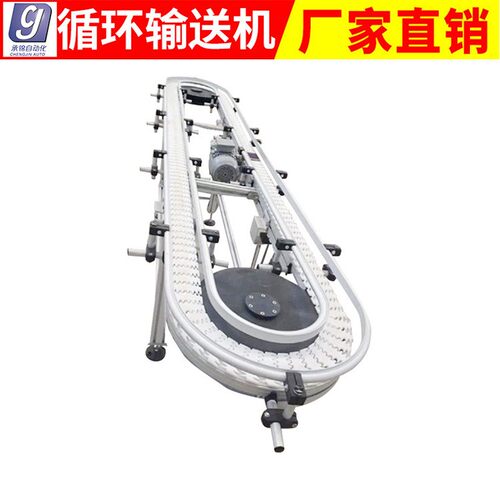 厂家销售柔性链板输送机大c护栏支架齿形输送设备输送带可调节