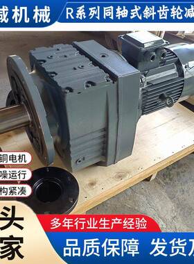 立式搅拌器参数RF107RF137RF147RF167顶入式侧入式混合机减速电机