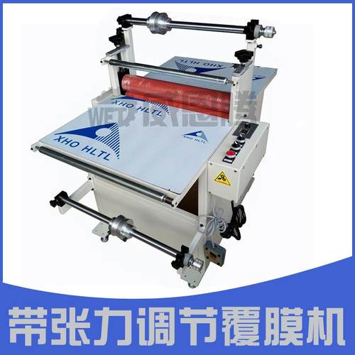 500型双面覆膜机，普通简易型覆膜机（张力可调节）