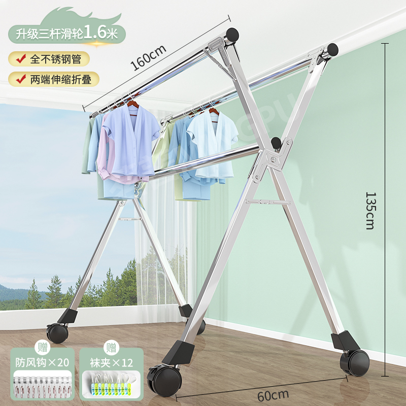 晾衣架落地折叠室内家用阳台卧z室外不锈钢伸缩式凉衣杆晒被子神