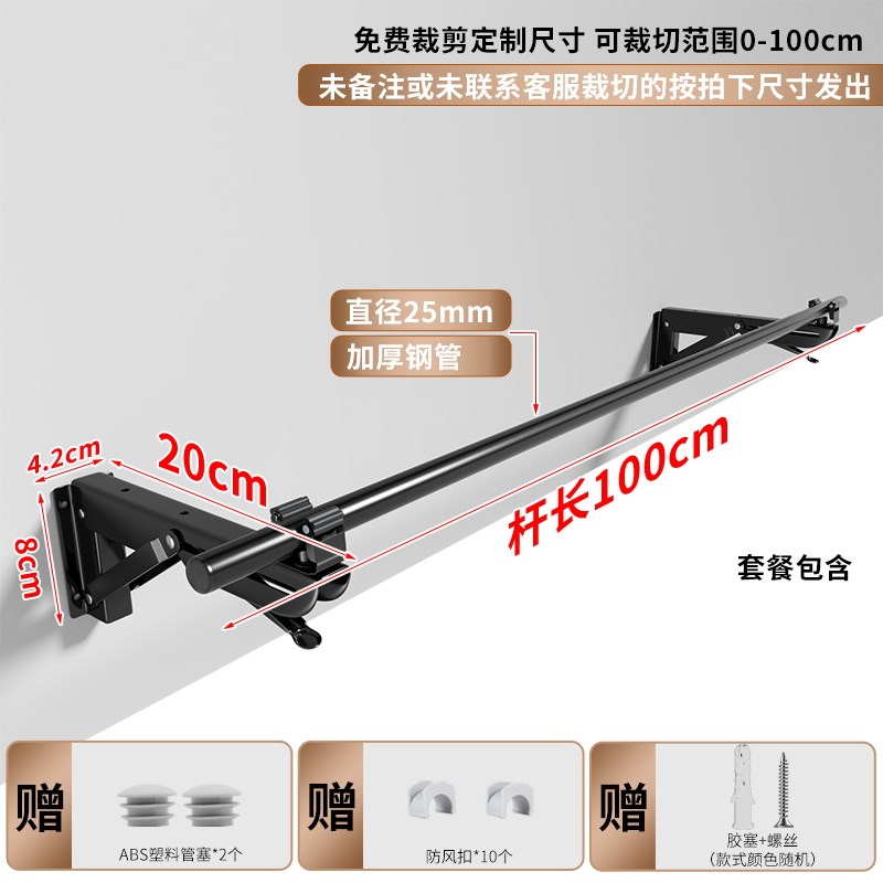 侧装墙上晾d衣杆折叠晾衣架不锈钢阳台固定式单杆一根打孔凉衣神