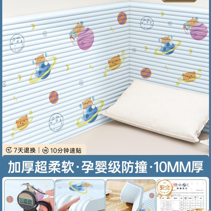 床头软袋靠背f坐垫墙壁防撞条榻榻米墙壁围床垫泡沫海绵保