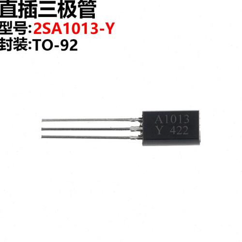 50只 三极管 2SA1013 A1013 TO-92L 直插
