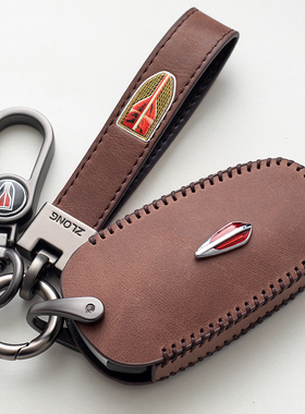 专用于红旗HS5g钥匙套 专用H5/HS7/H7/EHS9/H9/eqm5汽车包扣高档
