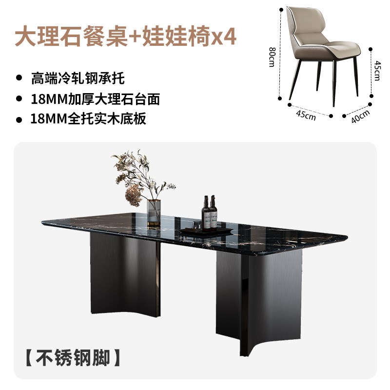 轻奢高级感大理石餐桌现代简约长方形家用餐桌椅组V合小户型吃饭