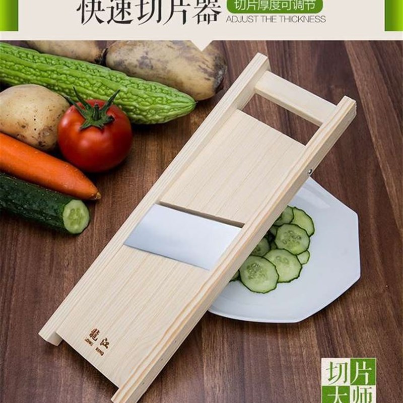 薄厚可调土豆切片器厨房切菜神器可调I节厚度削土豆烧烤切片擦刨