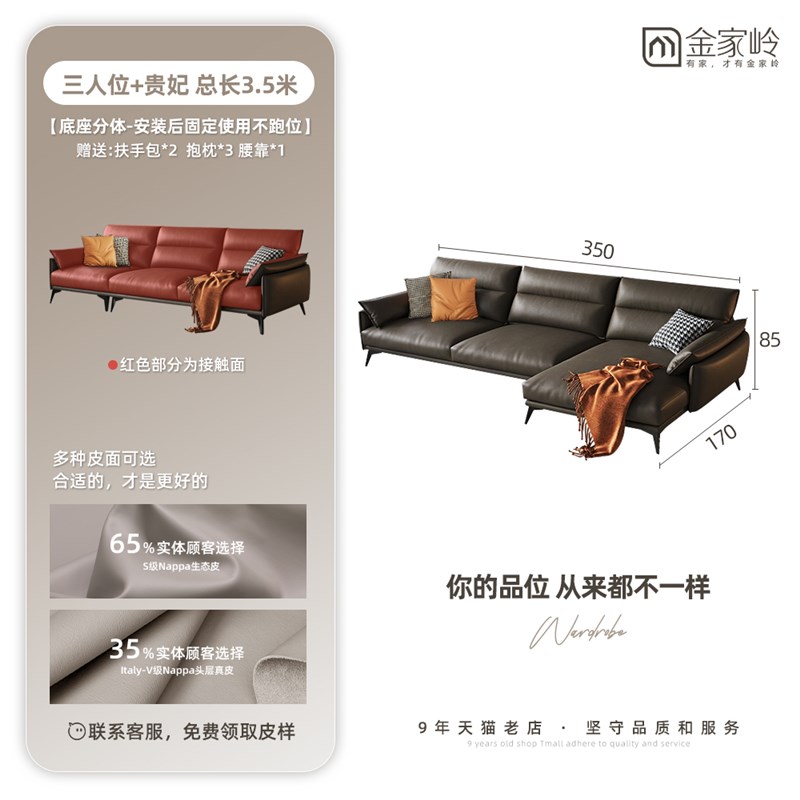 真皮沙发头层牛皮意式小户型现代简约F客厅三人位乳胶猫爪皮布直