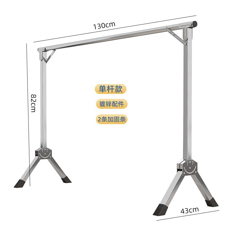 折叠晾衣架落地室内家用阳台卧室不锈钢I室外凉伸缩杆式晒被子神