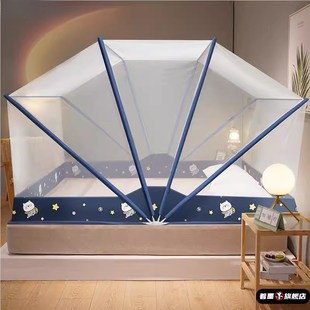 可折叠蚊帐家用2i025新款 蒙古包防蚊罩加密防摔宿舍202 卧室免安装