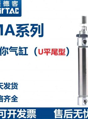 04025//50200 20MA0/X1//SU16亚德客//32不锈钢迷你气缸255010/0/