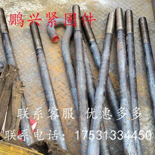 地脚螺栓9523B 字本9M3G729B地脚螺丝Q身 5M4碳   9螺栓 预埋M4钢