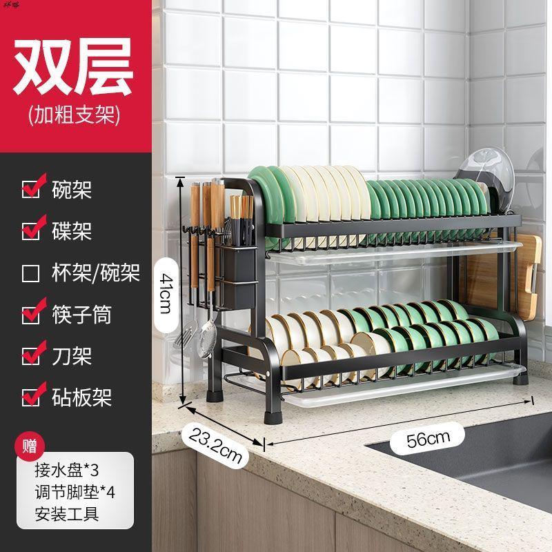 厨房碗架沥水架碗柜n置物架家用台面多功能放碗盘碗筷碗碟收纳架