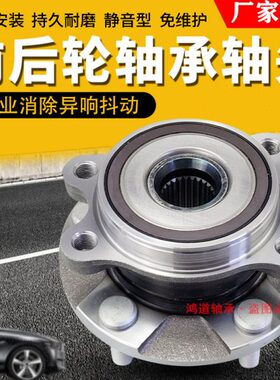 SZ5R9轮 适用R7S0轮 50600X0Z3T30 00后轴承迈前T 0众泰 70  Z 大