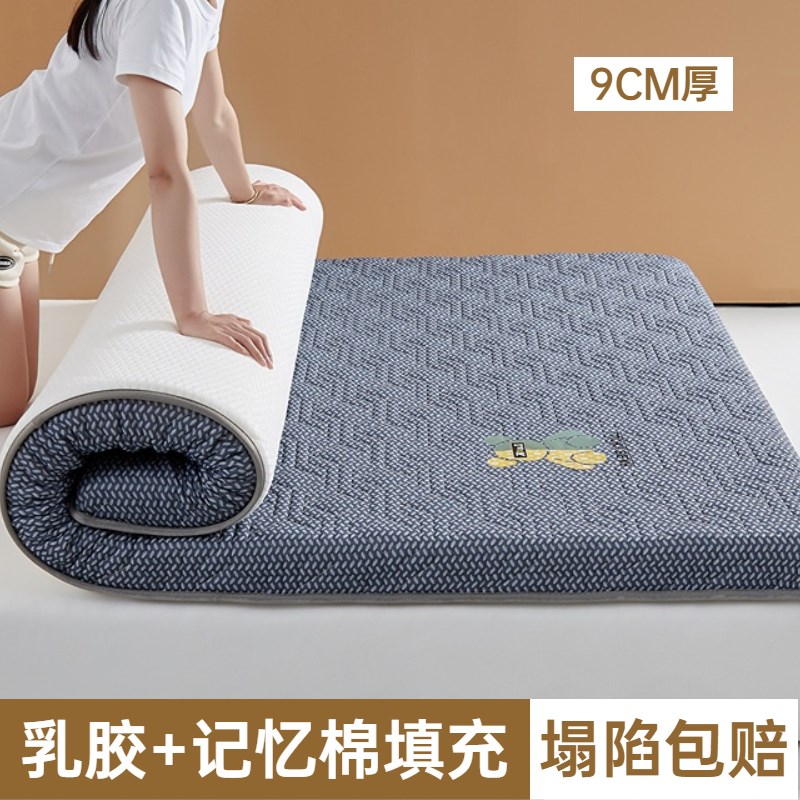 乳胶床垫软c垫家用卧室双人1米8加厚1.5m高密度海绵垫记忆棉床褥