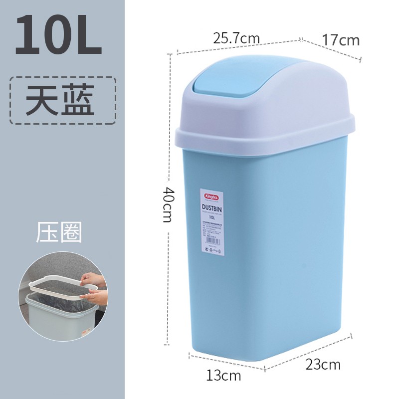 夹缝垃圾桶家用厕所卫生间废纸z篓小号迷你长方形摇盖式桌面垃圾