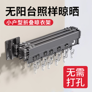 阳台隐形收缩晾衣架免打孔室内家用伸缩晾K衣杆晾衣神器折叠晒衣