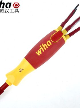 细3汉螺丝批61多功能杆38套1组头便携w威a德国电工绝缘ih0弹仓28