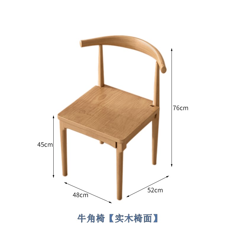 简约实木靠背餐椅家用办公室休闲高档书J椅北欧舒适轻奢会议椅子
