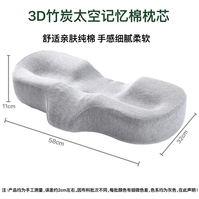 枕头护颈椎枕芯助睡眠记忆棉宿舍男D女枕头家用颈椎矫正专用颈椎