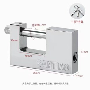 矩形锁挂锁家用防盗锁门的锁加A粗防水仿撬防锈锁大号锁门挂锁大