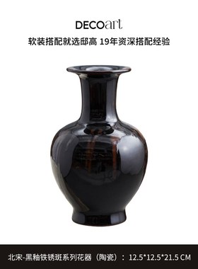 欧式古典大堂艺术品五星级酒店装饰D品前台背景柜黑色陶瓷花瓶摆