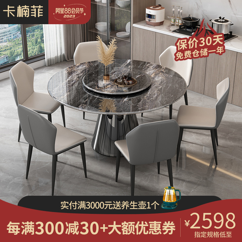 奶油风岩板餐桌大理石转r盘圆餐桌家用极简轻奢小户型餐厅吃饭桌