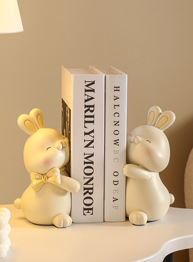 可爱抱抱兔子书挡书立摆件客厅z桌面电视酒柜家居装饰品女生小礼