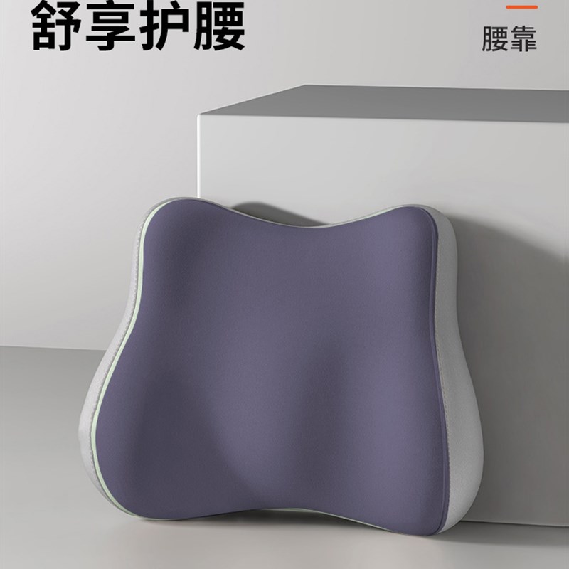靠背护腰靠垫工位久坐神器办公室坐椅垫腰枕支撑腰U部垫椅子腰靠