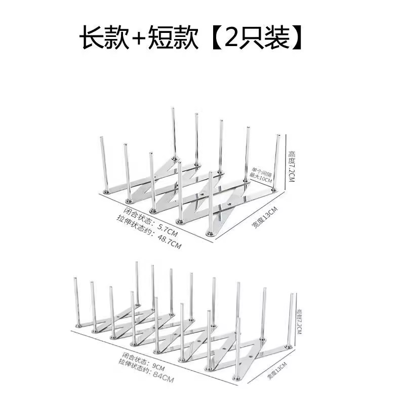 可伸缩多用途置物架不锈钢碗碟盘架收纳沥水架厨房V锅盖架通用架
