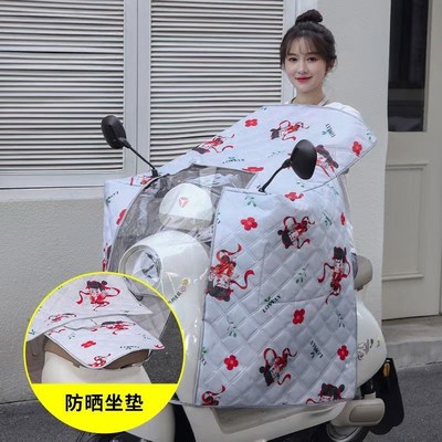 挡风被冬季加厚挡风被特厚电动车挡风H被斗篷式加绒防水新款挡风